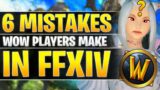 6 Mistakes WoW Refugees Make in FFXIV – WHY YOU CAN'T ENJOY FINAL FANTASY 14 (Maybe) [Cobrak]