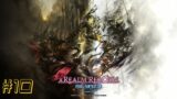 Final Fantasy XIV #10