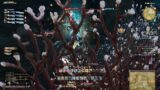 Final Fantasy XIV – Dodi Amaital – E33