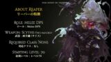 Final Fantasy XIV: Endwalker – New Job – Reaper Reveal