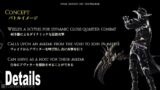 Final Fantasy XIV Online Endwalker – Reaper Details [HD 1080P]