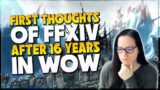IS FFXIV AS GOOD AS WOW? ✦ First impression of FF14 after playing WoW since 2005 ✦