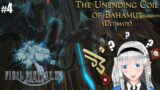 【FF14】 The Unending Coil of Bahamut (Ultimate) – Day 4 [Group 2]