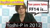 【FFXIV】Yoshi-P will develop mobile version? 【FF14】