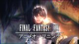 Final Fantasy XIV – Anime Opening