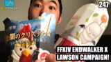 Final Fantasy XIV Endwalker X Lawson Campaign! Subtokyo 247