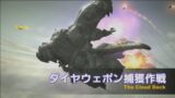 Final Fantasy XIV Update 5.5 "Death Unto Dawn" Gameplay – The Cloud Deck Trial
