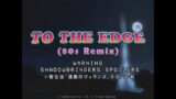 To The Edge (80s Remix) Music Video *w/ 5.0 spoilers* 【FFXIV】【NEUTRINO】