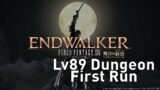 FFXIV Endwalker – Lv89 Dungeon First Run/Reaction