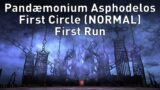 FFXIV – Pandæmonium: Asphodelos First Circle Normal First Run
