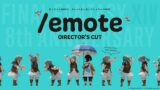 /emote (ディレクターズカット版) – FINAL FANTASY XIV 8周年記念短編映画