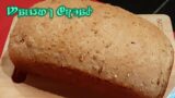 Final Fantasy XIV Cookbook:  Walnut Bread