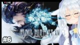 【Final Fantasy 14】End of Heavensward, A New Era Onwards #6