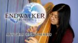Answers (Endwalker Piano Version) – FFXIV Harp Cover