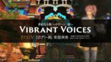FFXIV 多彩なる都 ～ラザハン：昼～ ”Vibrant Voices”【音ゲー風楽器演奏】(Bard Performance) Rhythm Game Style