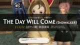FFXIV いつの日かきっと ～暁月～ “The Day Will Come (Endwalker)”【音ゲー風楽器演奏】(Bard Performance) Rhythm Game Style