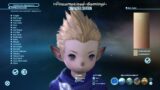 Pneumatised Gaming! Final Fantasy XIV. A Realm Reborn. Lalafell Lancer. (20220313 052856)