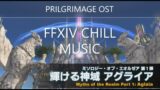 FFXIV 1 HOUR LOOP – Aglaia Chill Zone Music (Pilgrimage) [FFXIV OST]