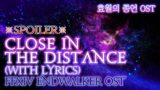 [파이널 판타지14] – (가사/번역) Close in the Distance(with Lyrics), v6.0 효월의 종언 OST / FFXIV EndWalker OST