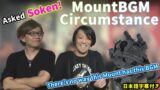FFXIV – Asked Soken!  MountBGM circumstance – Clipping