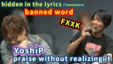 FFXIV – Hidden banned word. YoshiP praise without realizing it – Clipping/masayoshi soken