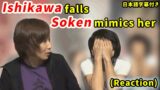 【FFXIV】 Ishikawa falls, Masayoshi Soken mimics her (Reaction)【Live letter/Clipping】