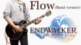 FFXIV Endwalker – Flow Together Guitar Cover