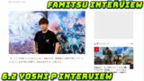 FFXIV: Famitsu 6.2 Interview With Naoki Yoshida
