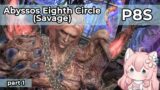 Abyssos Eighth Circle (Savage) – P8S phase 1 + transition (DNC POV) 【FFXIV】