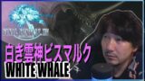 【FF14】白き雲神ビスマルク Daigo plays Final Fantasy XIV – White Whale
