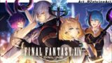 【Final Fantasy XIV】 The Ultima Weapon! w/ Millie, Uki and Kyo 【NIJISANJI EN | Fulgur Ovid】