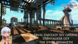 Final Fantasy XIV: The Ewer Brimmeth – Old Sharlayan Zone BGM 1 Hour Loop