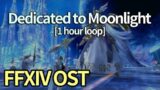 Dedicated to Moonlight [1 hour loop] / Euphrosyne Final Boss Theme – FFXIV OST