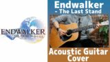 【FFXIV】Endwalker – The Last Stand Guitar Cover
