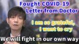 [FFXIV Clip] A letter from Doctor who battled COVID-19 [YoshiP/NaokiYoshida]
