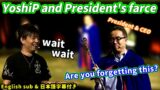 [FFXIV Clip] YoshiP and President Matsuda's farce [YoshiP/YosukeMatsuda/Square Enix/ff14/reaction]