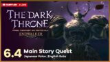 FFXIV 6.4 The Dark Throne Main Story Quest Complete [NO COMMENTARY] Japanese Voice English Subs
