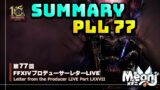 FFXIV: Letter from the Producer LIVE Part LXXVII (77) Summary