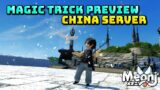FFXIV: Magic Trick Emote (演技教材·魔术) – In-Game China Server Preview