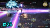 Final Fantasy XIV : A Realm Reborn Part 26