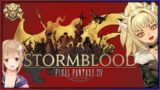 【 FFXIV 】 Stormblood MSQ 4.5 with Nitori!