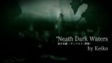 FINAL FANTASY XIV: Scions & Sinners – ‘Neath Dark Waters – Short Ver. (by Keiko)