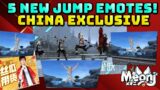 FFXIV: 5 New Jump Emotes – China Exclusive – First Look!