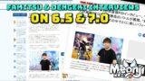 FFXIV: Famitsu & Dengeki Interviews With Yoshi P on 6.5 & 7.X