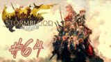 Yotsuyus Revenge [First Playthrough] – Final Fantasy XIV Post Stormblood #64