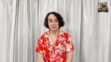 Kenji Hamada: FFXIV 10th Anniversary Message