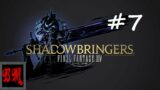 Final Fantasy XIV Shadowbringers – Part 7
