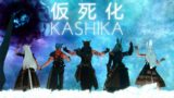 [FFXIV] Kashika (At Journey's End ver.)