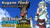 FFXIV – Kugane Tower Speedrun – Current WR (No abilities) – 45.983s