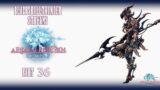 Blackskullthunder Streams Final Fantasy 14: A Realm Reborn Stream 36 (Streamed 11 May 2022)